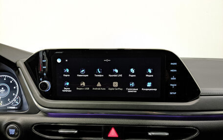 Hyundai Sonata VIII, 2022 год, 2 700 000 рублей, 15 фотография