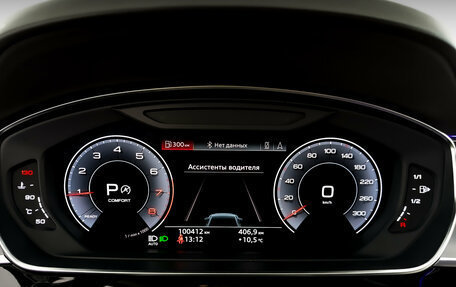 Audi A8, 2020 год, 5 300 000 рублей, 13 фотография