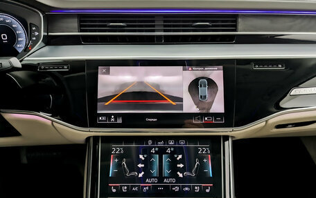 Audi A8, 2020 год, 5 300 000 рублей, 15 фотография