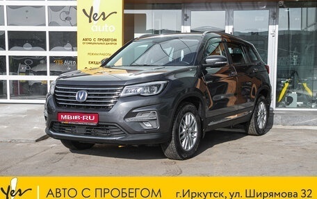 Changan CS75 I рестайлинг, 2020 год, 1 798 000 рублей, 1 фотография
