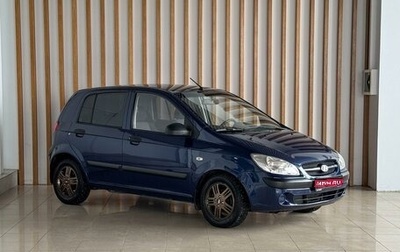 Hyundai Getz I рестайлинг, 2007 год, 469 000 рублей, 1 фотография