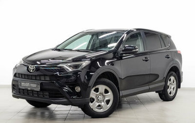 Toyota RAV4, 2018 год, 2 420 000 рублей, 1 фотография
