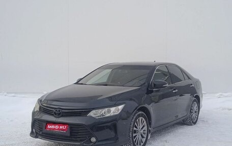 Toyota Camry, 2015 год, 2 150 000 рублей, 1 фотография