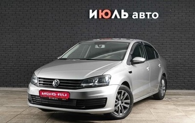 Volkswagen Polo VI (EU Market), 2019 год, 1 500 000 рублей, 1 фотография