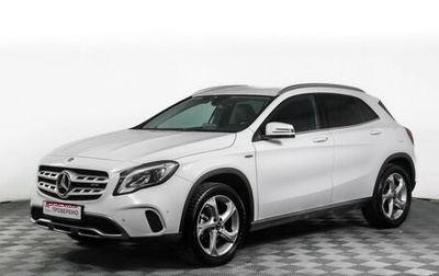 Mercedes-Benz GLA, 2018 год, 2 390 000 рублей, 1 фотография
