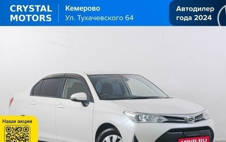 Toyota Corolla, 2017 год, 1 229 000 рублей, 1 фотография