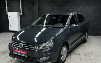 Volkswagen Polo VI (EU Market), 2018 год, 607 000 рублей, 1 фотография