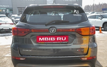 Changan CS75 I рестайлинг, 2020 год, 1 798 000 рублей, 8 фотография