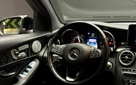 Mercedes-Benz GLC Coupe, 2018 год, 4 500 000 рублей, 11 фотография