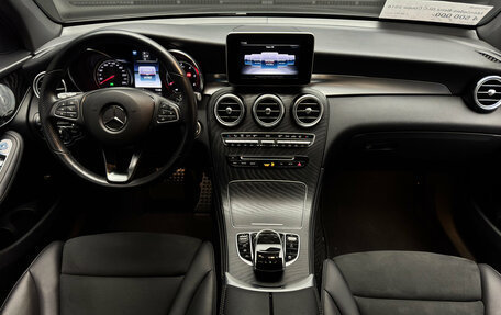 Mercedes-Benz GLC Coupe, 2018 год, 4 500 000 рублей, 10 фотография