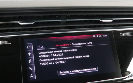Audi Q8 I, 2019 год, 6 300 000 рублей, 18 фотография