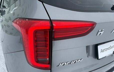 Haval Jolion, 2023 год, 1 640 000 рублей, 9 фотография