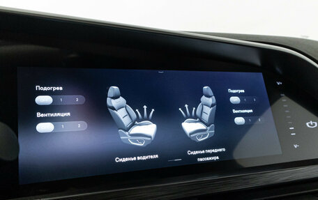 Geely Tugella FY11, 2021 год, 2 670 000 рублей, 16 фотография