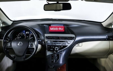 Lexus RX III, 2012 год, 1 990 000 рублей, 17 фотография