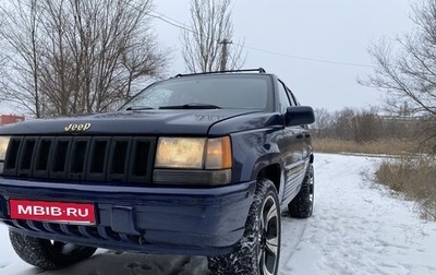 Jeep Grand Cherokee, 1993 год, 560 000 рублей, 1 фотография