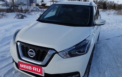 Nissan Kicks I, 2021 год, 2 050 000 рублей, 1 фотография