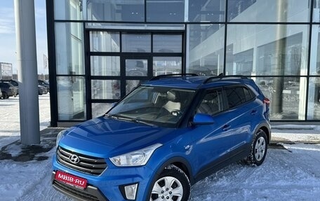 Hyundai Creta I рестайлинг, 2020 год, 1 790 000 рублей, 1 фотография
