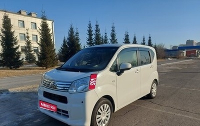 Daihatsu Move VI рестайлинг, 2018 год, 790 000 рублей, 1 фотография