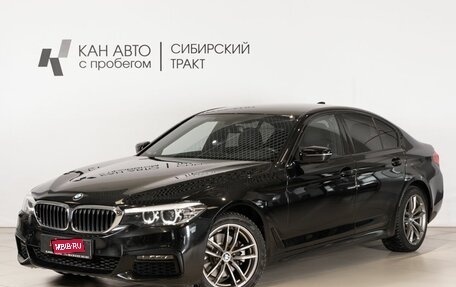 BMW 5 серия, 2019 год, 3 803 300 рублей, 1 фотография