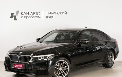 BMW 5 серия, 2019 год, 3 803 300 рублей, 1 фотография