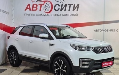 Changan CS55 I, 2019 год, 1 574 074 рублей, 1 фотография