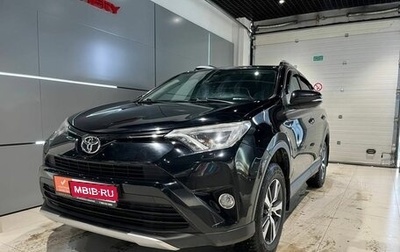 Toyota RAV4, 2019 год, 2 668 000 рублей, 1 фотография