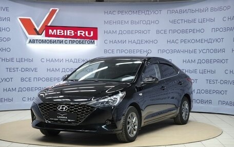 Hyundai Solaris II рестайлинг, 2022 год, 1 690 000 рублей, 1 фотография