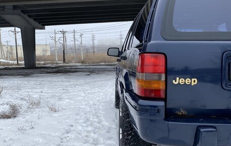 Jeep Grand Cherokee, 1993 год, 560 000 рублей, 3 фотография