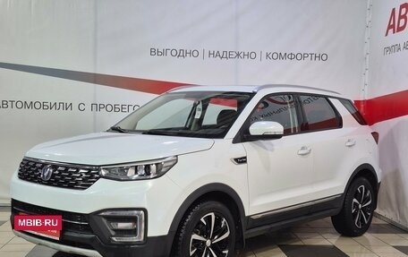 Changan CS55 I, 2019 год, 1 574 074 рублей, 3 фотография