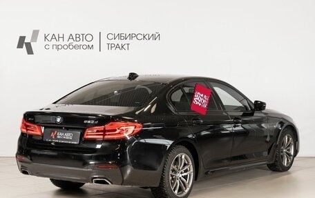 BMW 5 серия, 2019 год, 3 803 300 рублей, 3 фотография