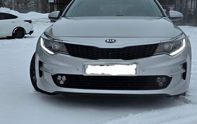 KIA Optima IV, 2018 год, 1 900 000 рублей, 1 фотография