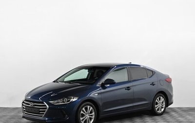 Hyundai Elantra VI рестайлинг, 2017 год, 1 199 000 рублей, 1 фотография