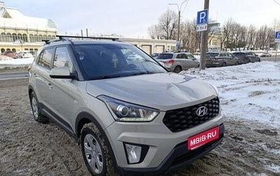 Hyundai Creta I рестайлинг, 2020 год, 1 770 000 рублей, 1 фотография