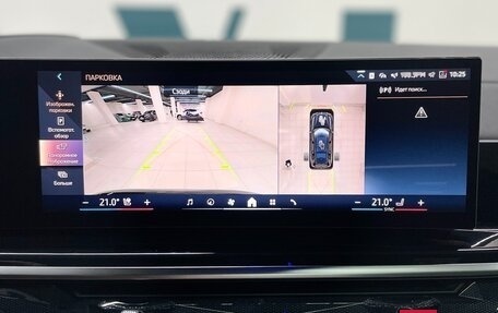 BMW X7, 2025 год, 18 400 000 рублей, 27 фотография