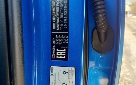 Hyundai Creta I рестайлинг, 2019 год, 2 100 000 рублей, 3 фотография