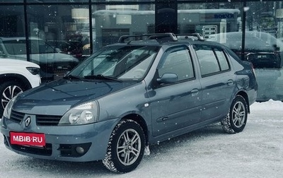 Renault Symbol, 2008 год, 399 000 рублей, 1 фотография