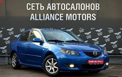Mazda 3, 2005 год, 475 000 рублей, 1 фотография
