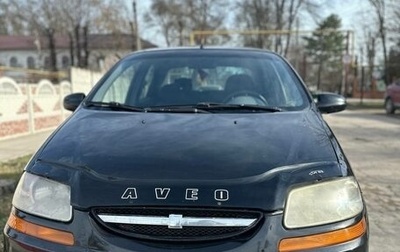 Chevrolet Aveo III, 2005 год, 245 000 рублей, 1 фотография