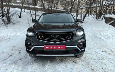 Geely Atlas, 2022 год, 2 150 000 рублей, 1 фотография