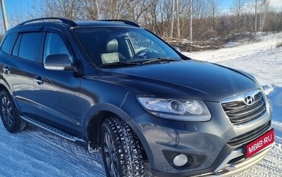 Hyundai Santa Fe III рестайлинг, 2012 год, 2 000 000 рублей, 1 фотография