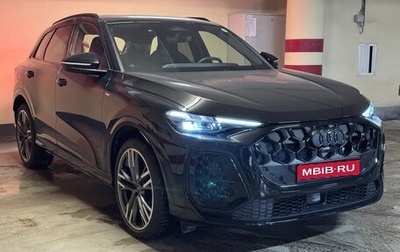 Audi Q5, 2025 год, 9 400 000 рублей, 1 фотография