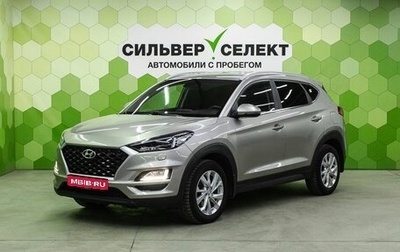 Hyundai Tucson III, 2018 год, 2 300 000 рублей, 1 фотография