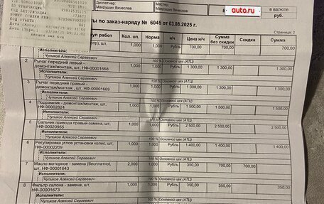Skoda Octavia, 2012 год, 900 000 рублей, 21 фотография