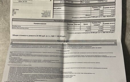 Skoda Octavia, 2012 год, 900 000 рублей, 20 фотография