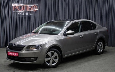 Skoda Octavia, 2017 год, 1 798 000 рублей, 1 фотография