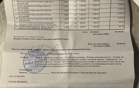 Skoda Octavia, 2012 год, 900 000 рублей, 22 фотография