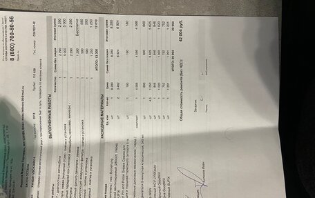 Skoda Octavia, 2012 год, 900 000 рублей, 23 фотография