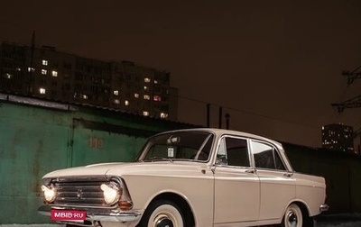 Москвич 408, 1966 год, 1 200 000 рублей, 1 фотография