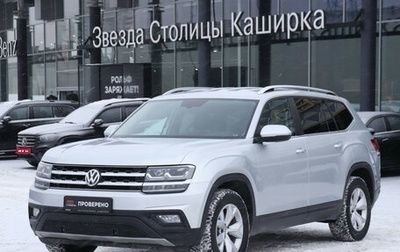 Volkswagen Teramont I, 2018 год, 3 870 000 рублей, 1 фотография