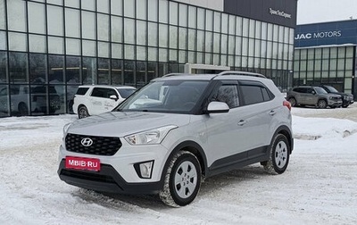 Hyundai Creta I рестайлинг, 2020 год, 2 000 000 рублей, 1 фотография